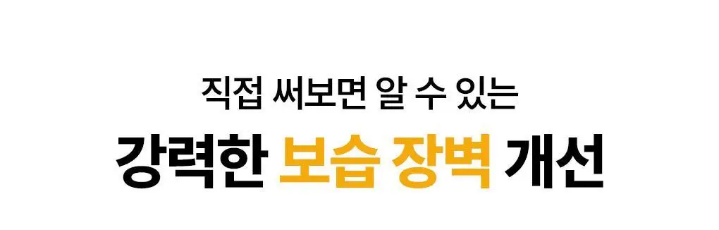 [15년 연속 1위] 메디힐 에센셜 마스크팩 10매/10+1매 기획 7종 골라담기 상세페이지 96